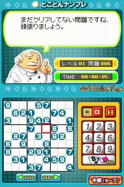 Image n° 3 - screenshots : Numplay 10000 Mon